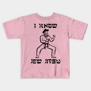 Jew Jitsu Kids T-Shirt